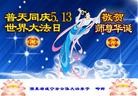 Published on 5/13/2013 ֹ,󷨵ӹʦ𻪵߷ִ(28)
