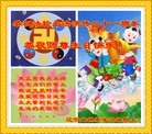 Published on 5/13/2013 ֹ,̽󷨵ӹʦ𻪵߷ִ(27)
