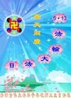 Published on 5/13/2013 ֹ,½󷨵ӹʦ𻪵߷ִ(34)
