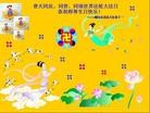 Published on 5/13/2013 ֹ,½󷨵ӹʦ𻪵߷ִ(34)
