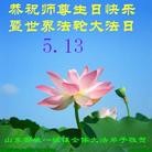 Published on 5/13/2013 ֹ,½󷨵ӹʦ𻪵߷ִ(34)
