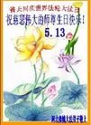 Published on 5/13/2013 ֹ,½󷨵ӹʦ𻪵߷ִ(34)
