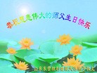 Published on 5/13/2013 ֹ,½󷨵ӹʦ𻪵߷ִ(34)
