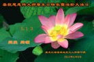 Published on 5/13/2013 ֹ,½󷨵ӹʦ𻪵߷ִ(34)

