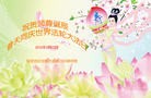 Published on 5/11/2013 ֹ,󷨵ӹʦ𻪵߷ִգ28
