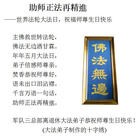 Published on 5/12/2013 ֹ,Ӵ󷨵ӹʦ𻪵߷ִգ16
