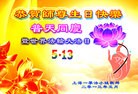 Published on 5/11/2013 ֹ,Ϻ󷨵ӹʦ𻪵߷ִգ29
