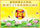Published on 5/11/2013 ֹ,㽭󷨵ӹʦ𻪵߷ִգ29
