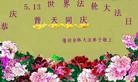 Published on 5/11/2013 ֹ,ϴ󷨵ӹʦ𻪵߷ִգ27
