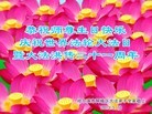 Published on 5/13/2013 ֹ,½󷨵ӹʦ𻪵߷ִ(48)
