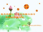 Published on 5/12/2013 ֹ,󷨵ӹʦ𻪵߷ִգ32
