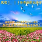 Published on 5/11/2013 ֹ,ʯׯ󷨵ӹʦ𻪵߷ִգ28

