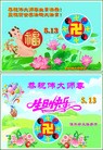 Published on 5/13/2013 ֹ,½󷨵ӹʦ𻪵߷ִ(39)
