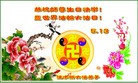 Published on 5/13/2013 ֹ,½󷨵ӹʦ𻪵߷ִ(39)
