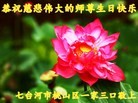 Published on 5/13/2013 ֹ,½󷨵ӹʦ𻪵߷ִ(39)
