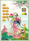 Published on 5/13/2013 ֹ,½󷨵ӹʦ𻪵߷ִ(39)
