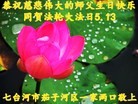 Published on 5/13/2013 ֹ,½󷨵ӹʦ𻪵߷ִ(39)
