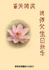 Published on 5/13/2013 ֹ,½󷨵ӹʦ𻪵߷ִ(39)
