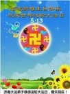 Published on 5/13/2013 ֹ,ϴ󷨵ӹʦ𻪵߷ִ(26)
