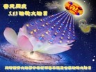 Published on 5/13/2013 ֹ,½󷨵ӹʦ𻪵߷ִ(39)
