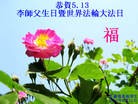 Published on 5/12/2013 ֹ,˹ף־ʦտ֣20
