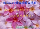 Published on 5/13/2013 ֹ,½󷨵ӹʦ𻪵߷ִ(39)
