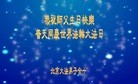 Published on 5/13/2013 ֹ,½󷨵ӹʦ𻪵߷ִ(33)
