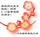 Published on 5/13/2013 ֹ,½󷨵ӹʦ𻪵߷ִ(33)
