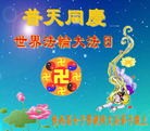Published on 5/11/2013 ֹ,󷨵ӹʦ𻪵߷ִգ28
