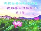 Published on 5/11/2013 ֹ,Сӹʦ𻪵編ִ(19)
