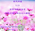 Published on 5/13/2013 ֹ,½󷨵ӹʦ𻪵߷ִ(37)
