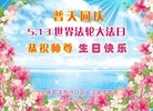 Published on 5/13/2013 ֹ,人󷨵ӹʦ𻪵߷ִ(26)
