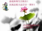 Published on 5/14/2013 ֹ,½󷨵ӹʦ𻪵߷ִ(36)
