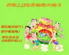 Published on 5/13/2013 ֹ,ɹŴ󷨵ӹʦ𻪵߷ִ(32)
