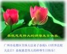 Published on 5/13/2013 ֹ,ݴ󷨵ӹʦ𻪵߷ִ(25)
