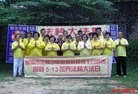 Published on 5/13/2013 ֹ,Խϡǡ󷨵ӹףʦտ
