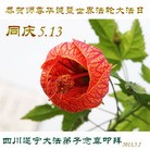 Published on 5/13/2013 ֹ,½󷨵ӹʦ𻪵߷ִ(36)
