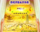 Published on 5/13/2013 ֹ,½󷨵ӹʦ𻪵߷ִ(36)
