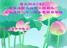 Published on 5/13/2013 ֹ,½󷨵ӹʦ𻪵߷ִ(33)
