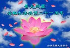 Published on 5/13/2013 ֹ,Ϋ󷨵ӹʦ𻪵߷ִ(28)
