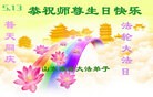 Published on 5/13/2013 ֹ,Ϋ󷨵ӹʦ𻪵߷ִ(28)
