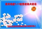 Published on 5/13/2013 ֹ,󷨵ӹʦ𻪵߷ִ(22
