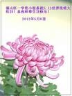 Published on 5/13/2013 ֹ,½󷨵ӹʦ𻪵߷ִ(39)
