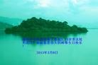 Published on 5/13/2013 ֹ,½󷨵ӹʦ𻪵߷ִ(39)
