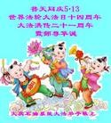 Published on 5/13/2013 ֹ,½󷨵ӹʦ𻪵߷ִ(37)
