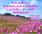 Published on 5/13/2013 ֹ,½󷨵ӹʦ𻪵߷ִ(37)
