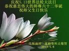 Published on 5/13/2013 ֹ,½󷨵ӹʦ𻪵߷ִ(32)
