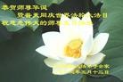 Published on 5/13/2013 ֹ,½󷨵ӹʦ𻪵߷ִ(32)

