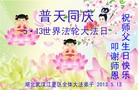 Published on 5/13/2013 ֹ,½󷨵ӹʦ𻪵߷ִ(32)
