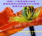 Published on 5/13/2013 ֹ,½󷨵ӹʦ𻪵߷ִ(32)
